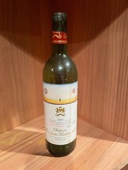 1983 Mouton Rothschild wine bottle – 750ml – difficult to find!