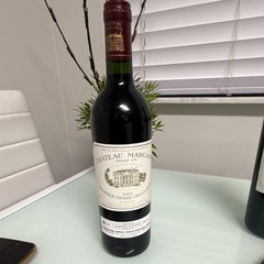 Chateau Margaux Grand Vin 1989 & 1990 Premier Grand Cru Classé Wine Bottle