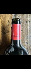 Masseto Wine Bottle EMPTY 2011 Tuscany Italy Collectible 750ml