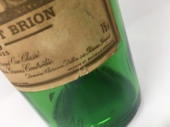 Chateau Haut Brion Brion 1979 Empty Collectible Bordeaux Wine Bottle W/ Cork