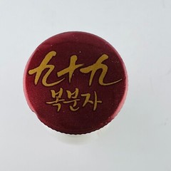 99 Bokbunjajoo Raspberry Wine and Grain Neutral Spirits Collector Bottle Empty