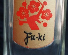 VTG Fu-ki Japanese Plum Wine Glass Bottle, Produced & Bottled in Japan, Empty