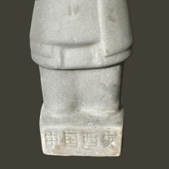 SET OF 2 VINTAGE TERRACOTTA WARRIOR WINE BOTTLES