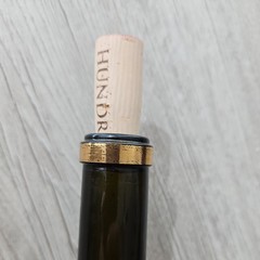 Hundred Acre 2012 Cabernet Empty Bottle wCork Frosted signature by J.Woodbridge