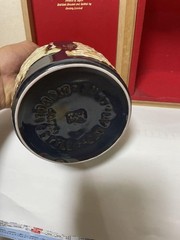 Suntory Arita Ware Empty Bottle with Box A