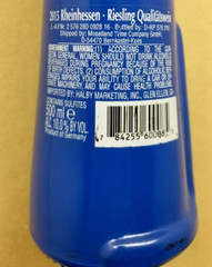 2015 Rheinhessen 500ml Empty Wine Bottle Blue Cat 13 in