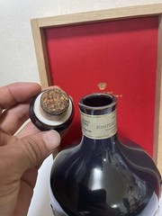 Suntory Arita Ware Empty Bottle with Box A