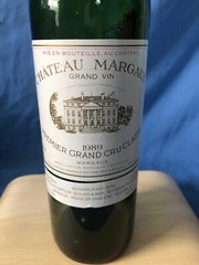 Chateau Margaux 1989 Wine Bottle EMPTY No Cork Bordeaux