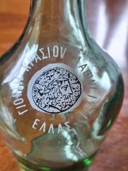 Vintage Greek « Ellas » 1971 Green Demijohn/Glass Bottle w/ Greek Antiquity Images