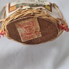 Vintage Aromas del Montserrat Wicker Wrapped Empty Bottle Spain 4.5&Prime;