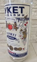 Empty Bottle Large Glass Labelled 3 Litre Capacity Vermouth Bouquet of Moldova