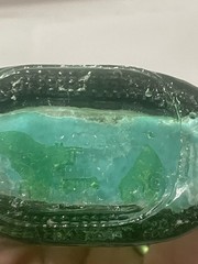 Vintage Embossed Liquor / Wine Bottle Made In Spain 1994 See Description