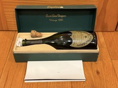 Vintage 1993 Cuvee Dom Perignon Champagne Emptybottle, Box & Pamphlet 750ML