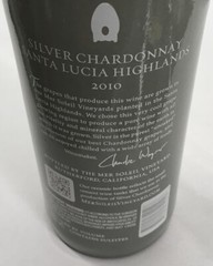 Mer Soleil Silver EMPTY Ceramic Wine Bottle, Unoaked Chardonnay 2010