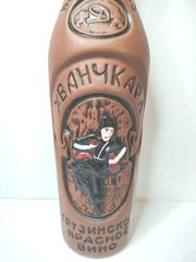 Kindzmarauli Georgian Ceramic Clay Red Wine Bottle w/ 3D Design