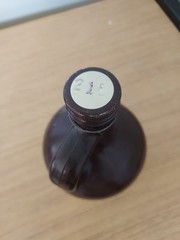 Vintage Apple Jug, 1970s, brown bottle Empty