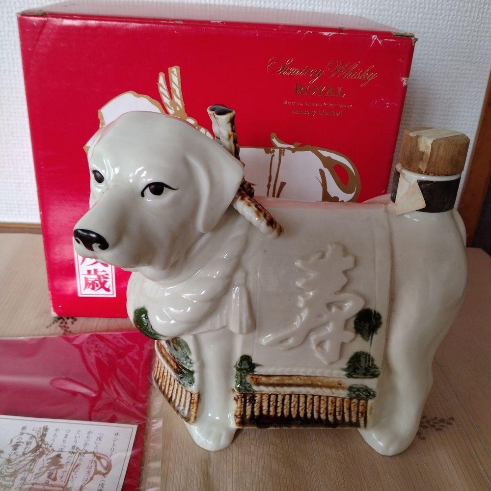 Suntory Japanese Zodiac Pottery Empty Bottle with Box A