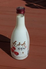 99 Bokbunjajoo Raspberry Wine and Grain Neutral Spirits Collector Bottle Empty