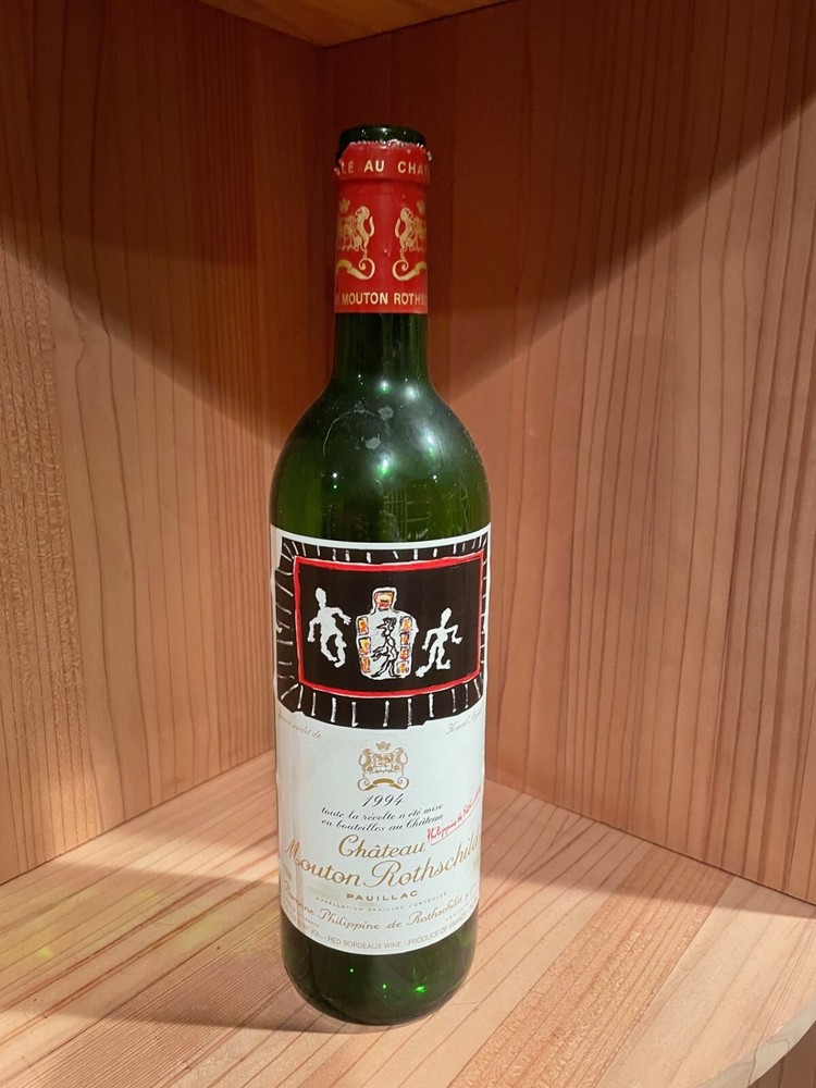 1994 Mouton Rothschild wine bottle – 750ml – difficult to find!