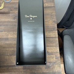 2004 Dom Perignon Champagne Collector&rsquo;s Empty Gift Box Only Textured Fabric Feel
