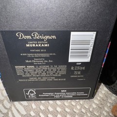Dom Perignon Limited Edition by Takashi Murakami 2015 Artwork Box Bottle & Cork