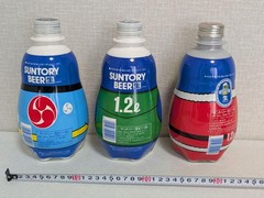 Suntory Beer Penguin Vintage Empty Bottle 3 SET