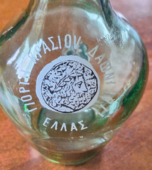 Vintage Greek « Ellas » 1971 Green Demijohn/Glass Bottle w/ Greek Antiquity Images