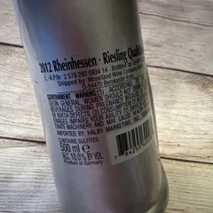 Happy Cat Rheinhessen Riesling SILVER 2012 Germany Empty 500ml Wine Bottle