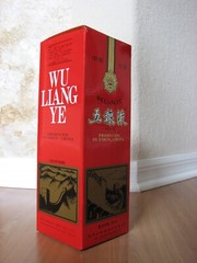 WU LIANG YE Chinese Baijiu Liquor 750mL Wine Bottle EMPTY