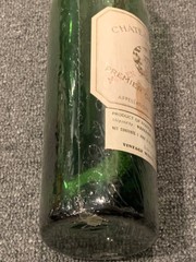 Chateau Margaux Grand Vin 1966 Empty Bottle w/ Cork Premier Cru Classe France