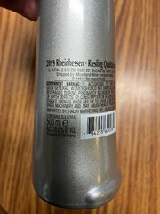 Vtg 2019 Happy Cat Silver Rheinhessen Riesling Glass Wine Bottle