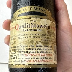 Vintage 1984 Black Tower German White Wine Empty Bottle 750 ml Crock Style