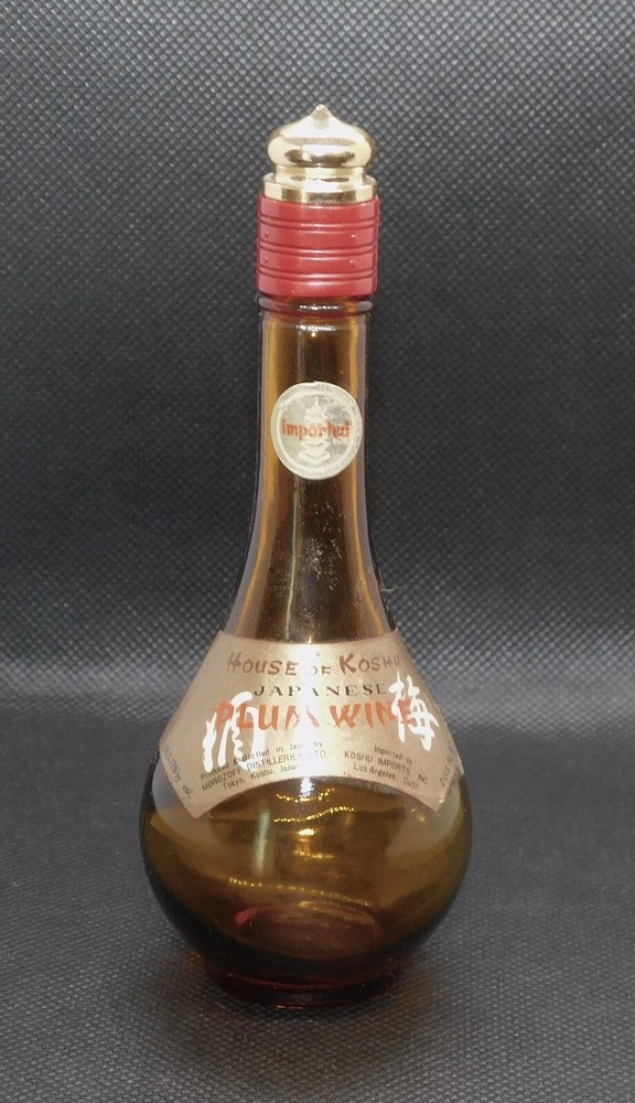Vintage Small Amber Glass Bottle House of Kashu Japanese Plum Wine w/ Label, Lid