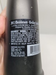 Empty Black Cat Wine Bottle Mosel Riesling 500ml Bottle 13&Prime;