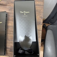 2004 Dom Perignon Champagne Collector&rsquo;s Empty Gift Box Only Textured Fabric Feel
