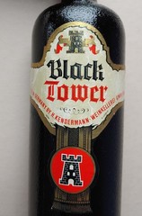 Vintage 1979 Black Tower German White Wine Empty Glass Bottle 750ml
