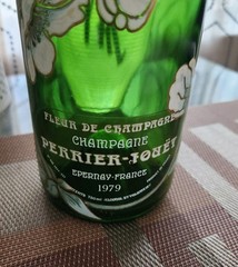 Vintage 1979 Perrier Jouet Fleur de Champagne Hand Painted Floral Empty Bottle
