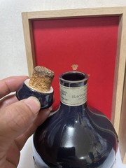 Suntory Arita Ware Empty Bottle with Box A