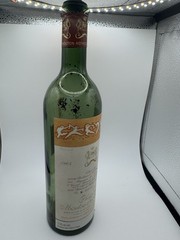 1965 Chateau Mouton Rothschild Empty Wine Bottle with Cork France 750ml