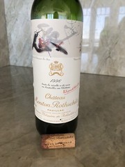 1996 CHATEAU MOUTON ROTHSCHILD EMPTY WINE BOTTLE, with Cork!!!