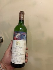 Château Mouton Rothschild 1973 Wine Bottles Pablo Picasso Label Pauillac France