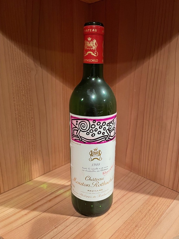 1988 Mouton Rothschild wine bottle – 750ml – difficult to find!