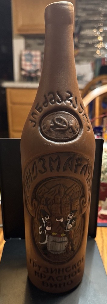 Kindzmarauli Georgian Ceramic Clay Red Wine Bottle w/ 3D Design Approx 13” Tall