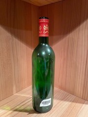 1988 Mouton Rothschild wine bottle – 750ml – difficult to find!