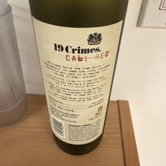 2019 Snoop Dogg Cali Red 19 Crimes Empty Green 750 mL Wine Bottle No Cork
