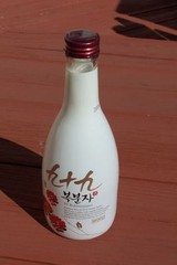 99 Bokbunjajoo Raspberry Wine and Grain Neutral Spirits Collector Bottle Empty