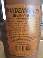 Kindzmarauli Georgian Ceramic Clay Red Wine Bottle [empty] w/ 3D Design w/Cork