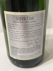 VTG SILVER OAK Wine Bottle Empty Magnum 1.5 Liter 1997 Display Man Cave 90’s