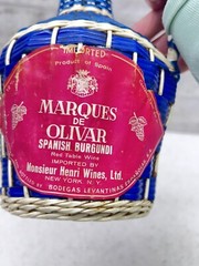 MCM Viresa Scoubidou Woven Blue Wicker Demijohn Wine Bottle Jug with Handle