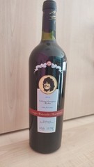 Bottiglia di Vino Maradona Limited Edition